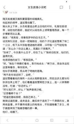 华体汇网页版